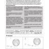 Светильник NOVOTECH CARRELLO LED уличный настольный NV-358287