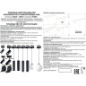 Светильник NOVOTECH KIT LED 15W трековый для низковольтного шинопровода NV-358526