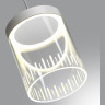 Светильник подвесной NOVOTECH OVER 359007 NV-359007