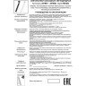 Светильник спот NOVOTECH MODO 357888 NV-357888