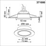 Светильник встраиваемый NOVOTECH MORUS 371000 NV-371000