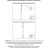 Трековый светильник NOVOTECH MODO 357895 NV-357895